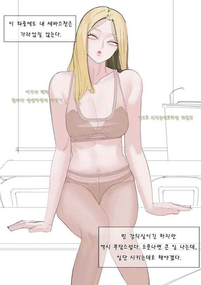 레깅스 누나